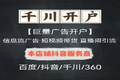 百度推广返点政策下的营销创新案例